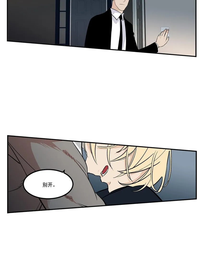 第57话 - 第23页