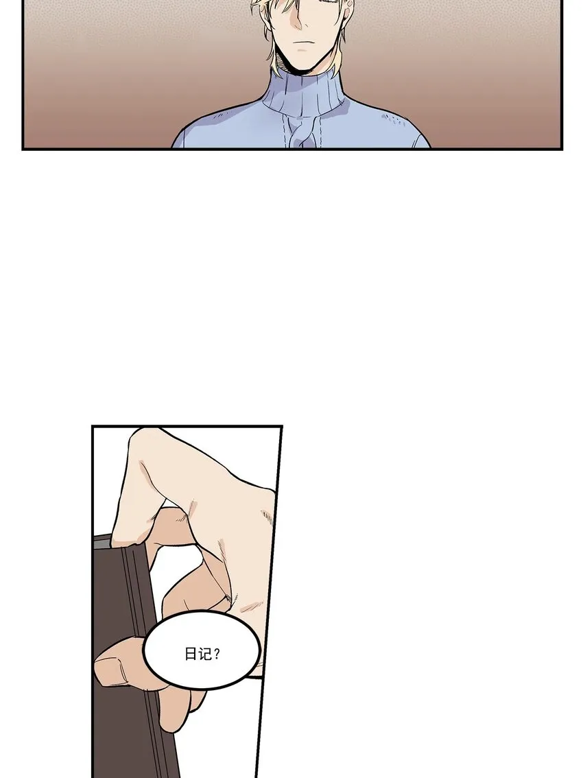 第56话 - 第9页