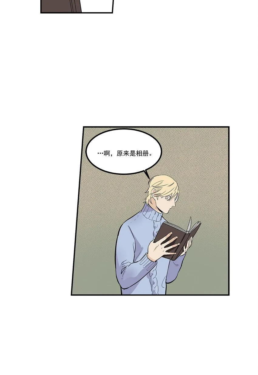 第56话 - 第10页