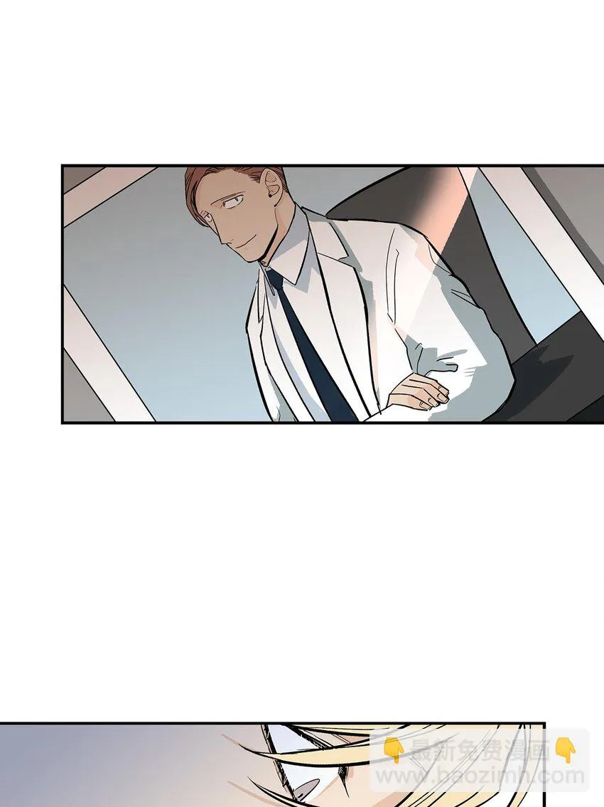 第56话 - 第11页