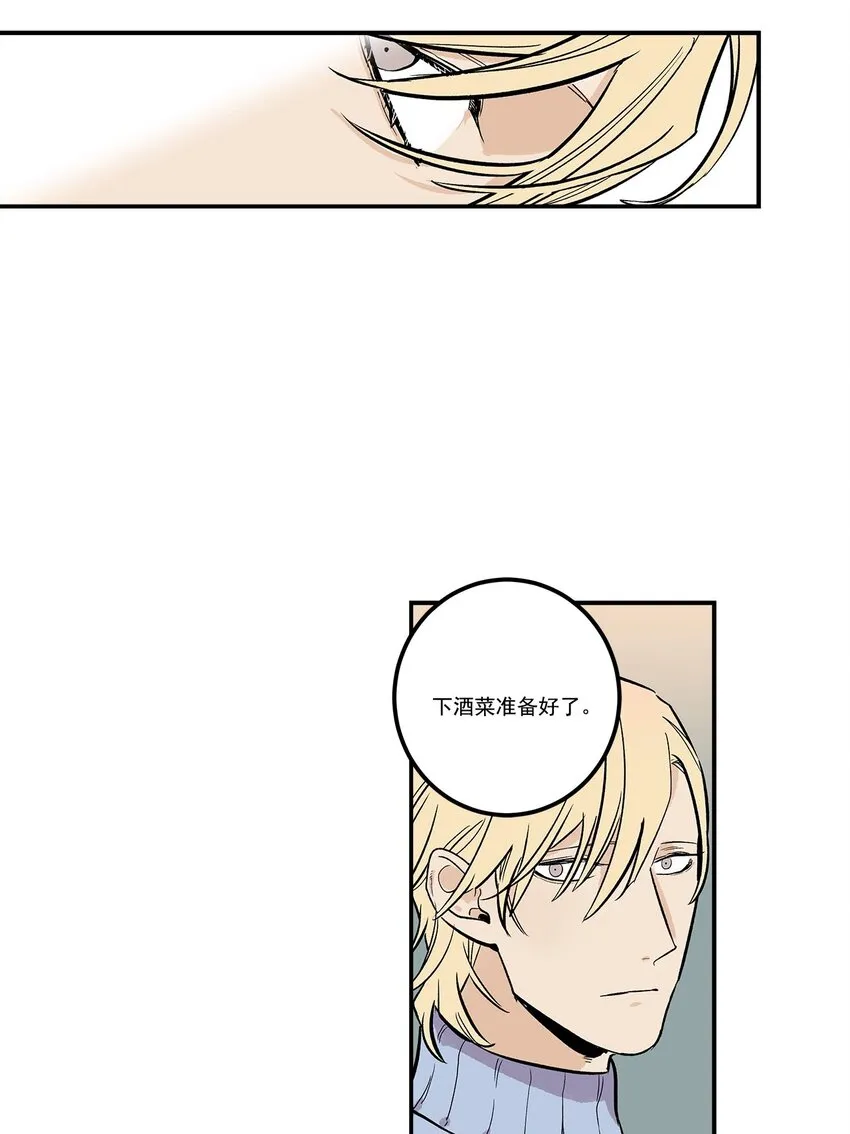 第56话 - 第13页