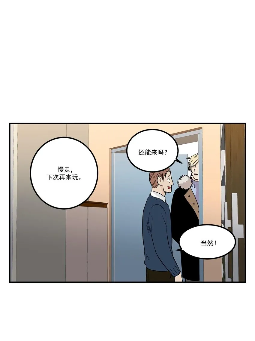 第56话 - 第15页