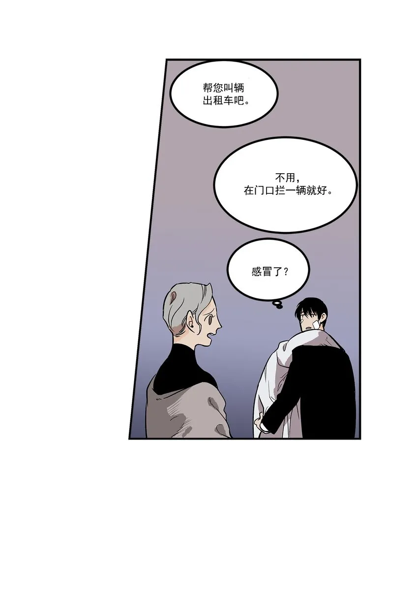 第56话 - 第19页