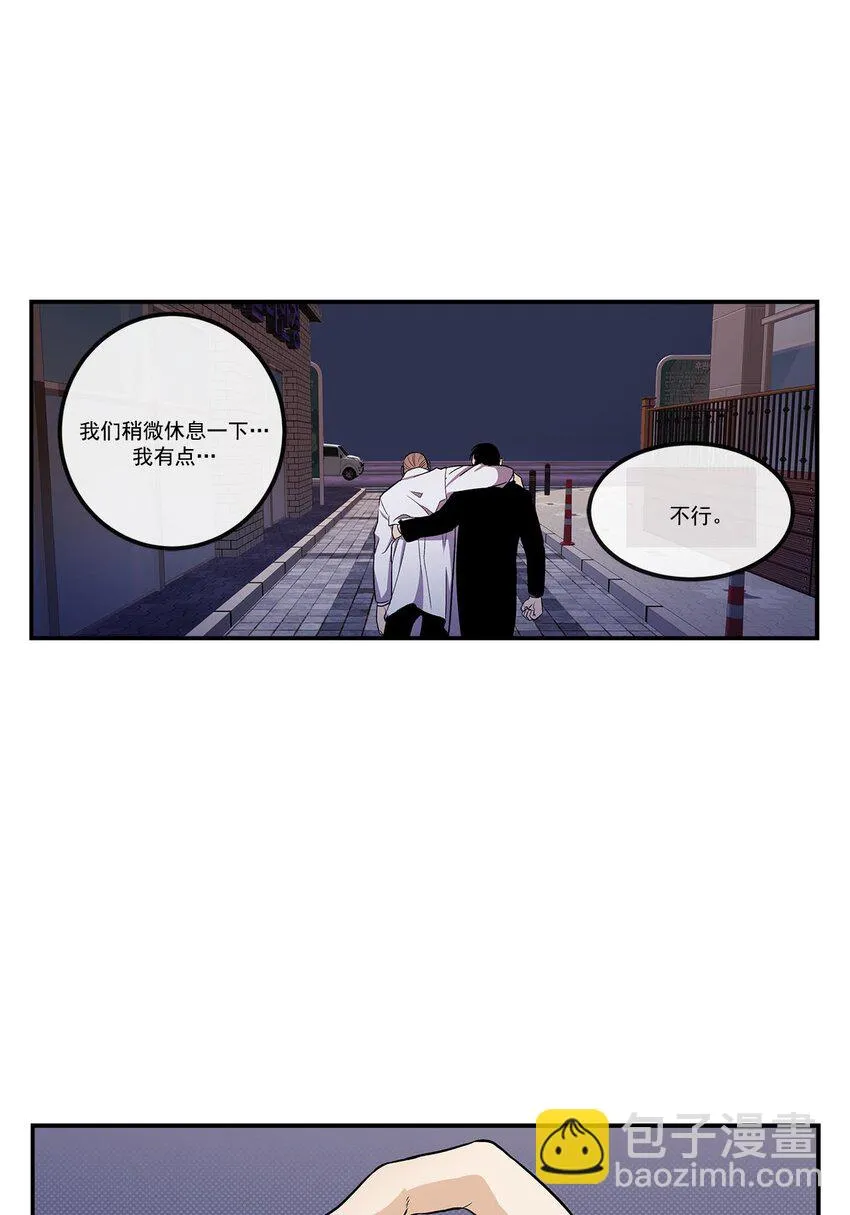 第56话 - 第22页