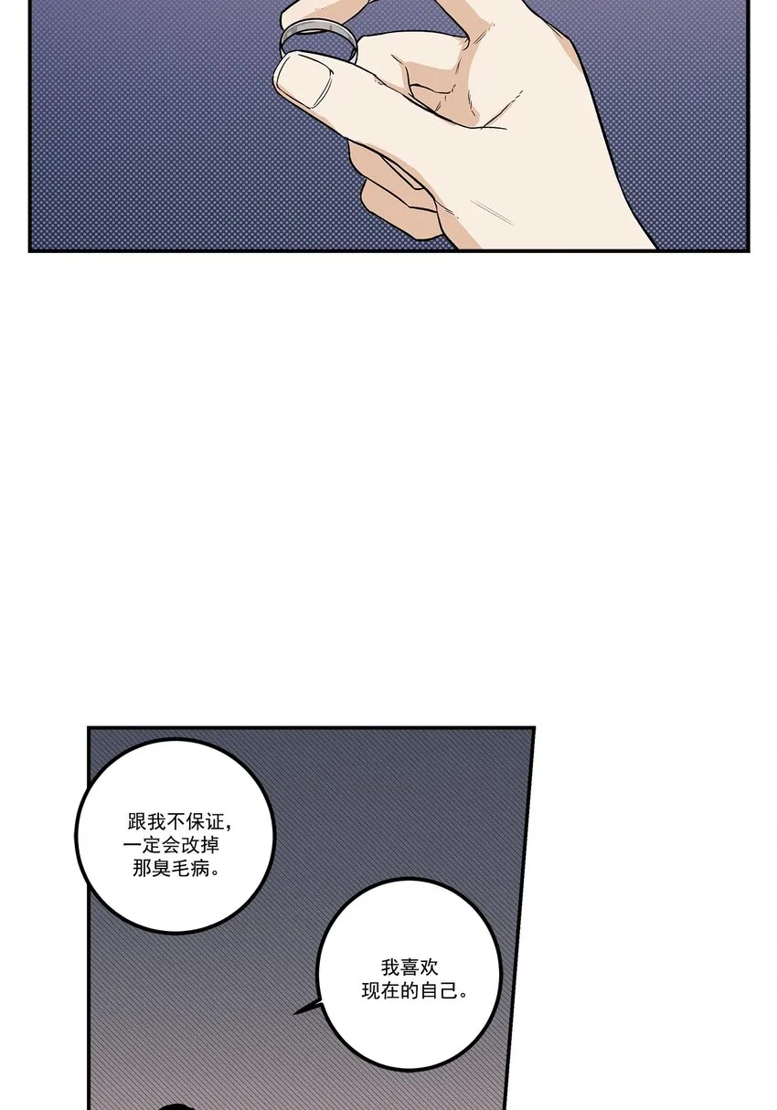 第56话 - 第23页