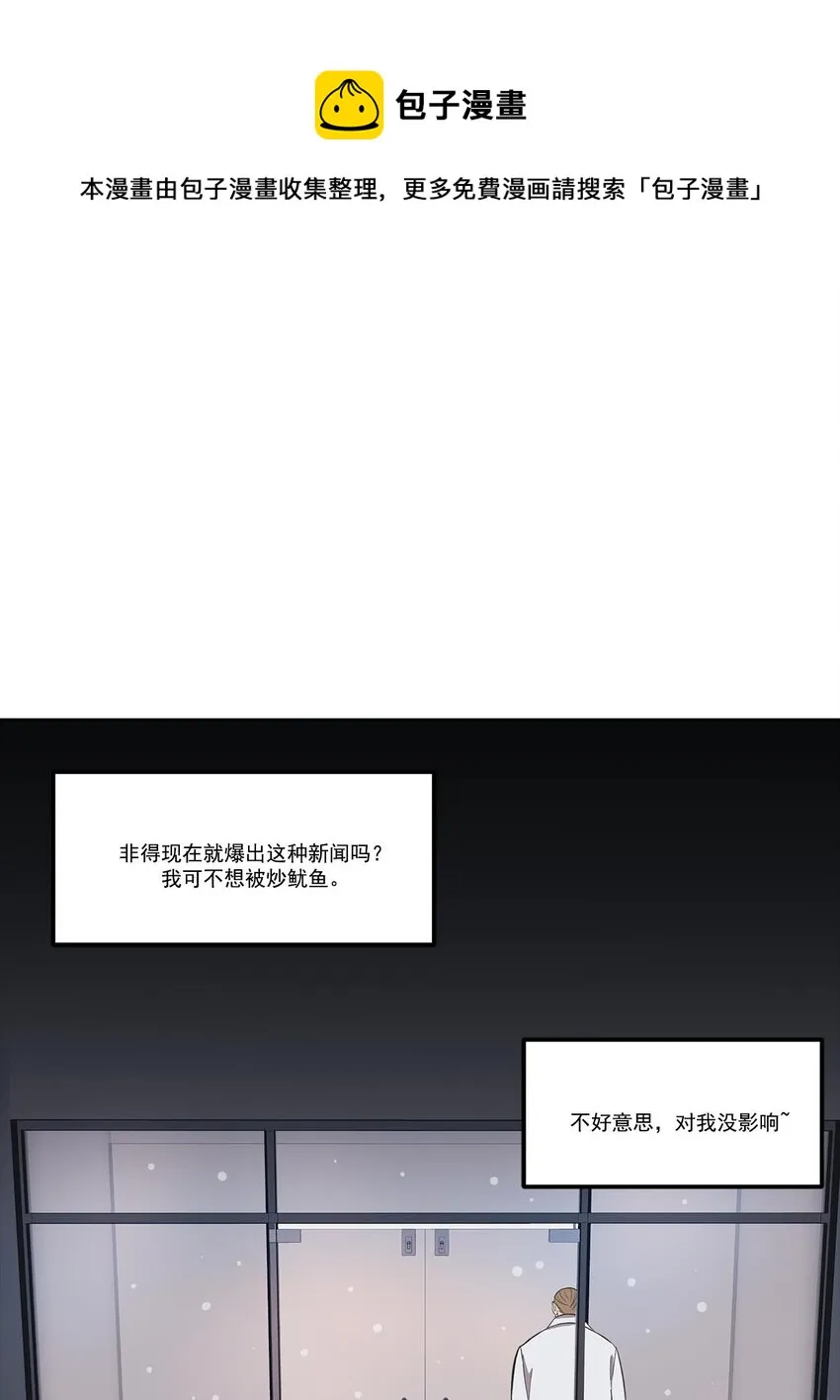 第55话 - 第1页