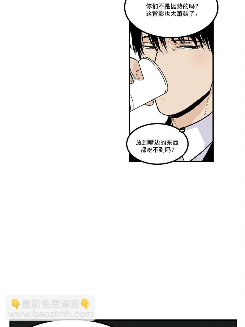 第55话 - 第4页