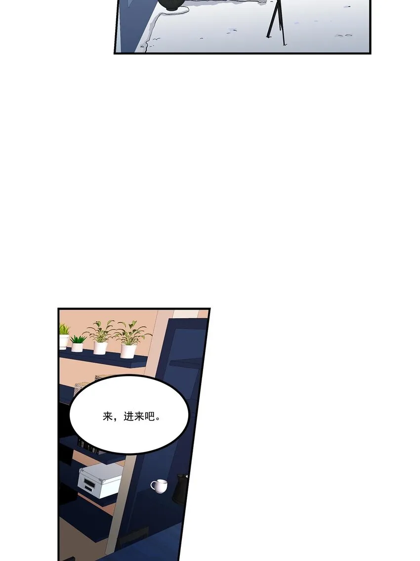 第55话 - 第11页
