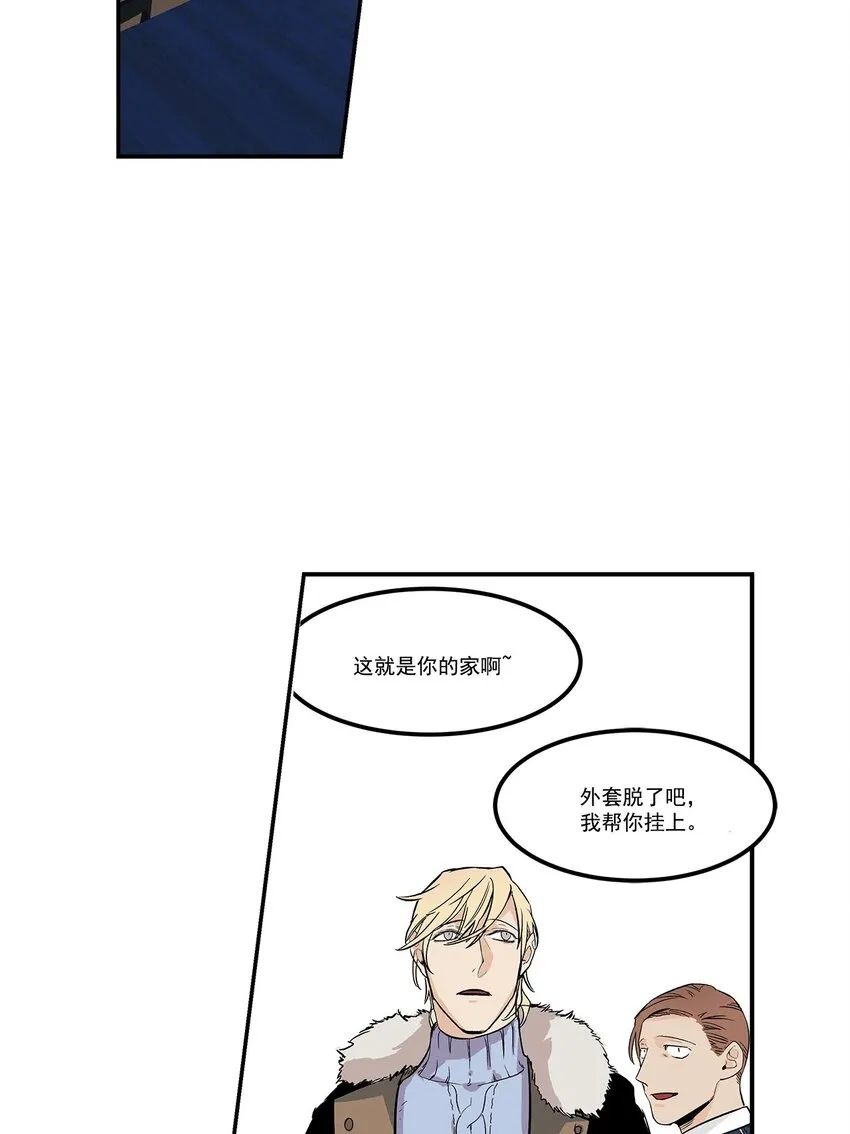 第55话 - 第12页