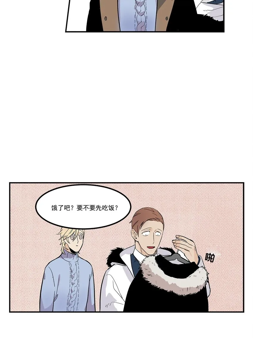 第55话 - 第13页