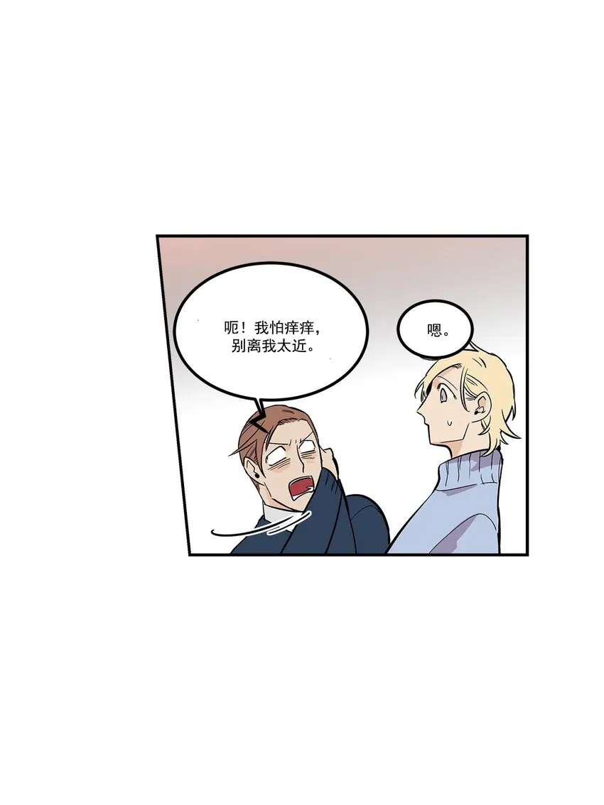 第55话 - 第18页