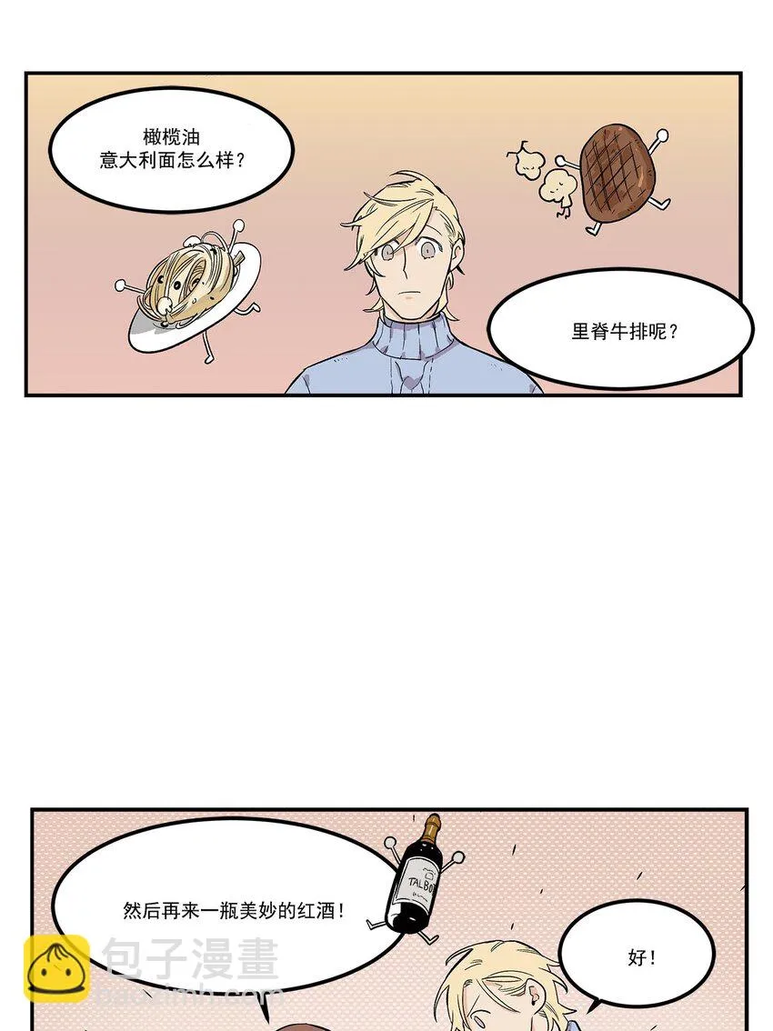 第55话 - 第19页