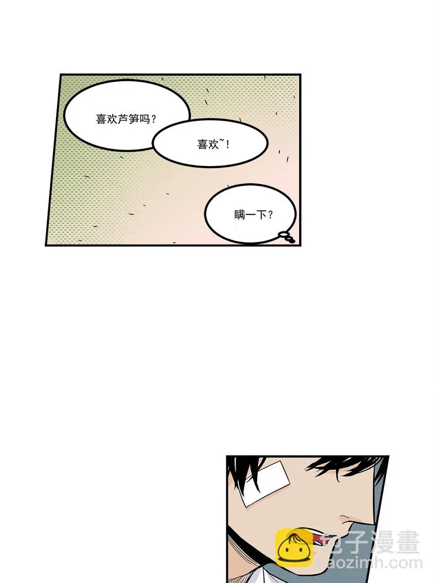 第55话 - 第22页