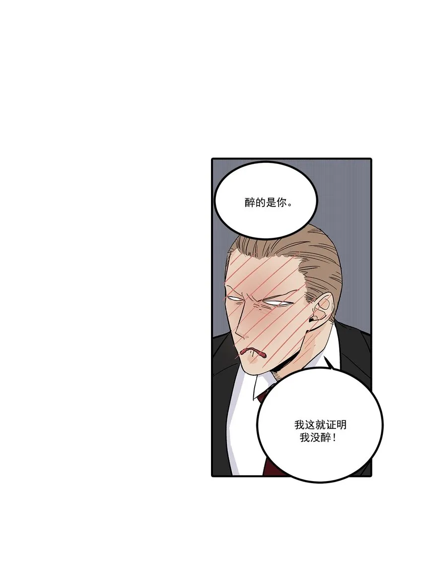 第55话 - 第24页