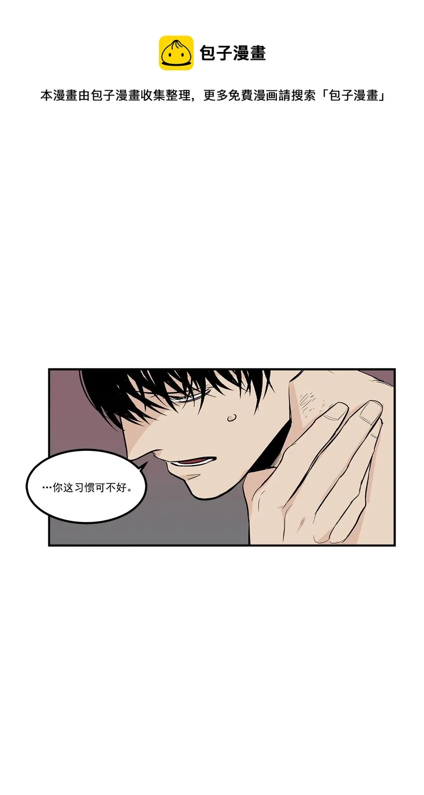 第54话 - 第1页