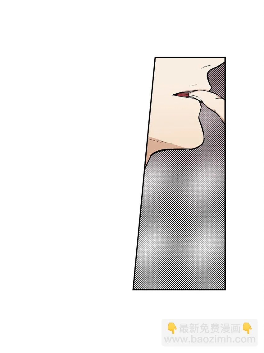 第54话 - 第3页