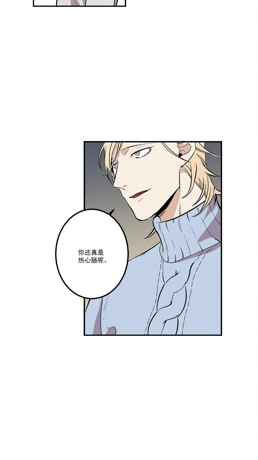 第54话 - 第17页
