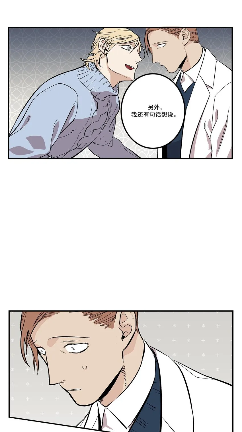 第54话 - 第18页