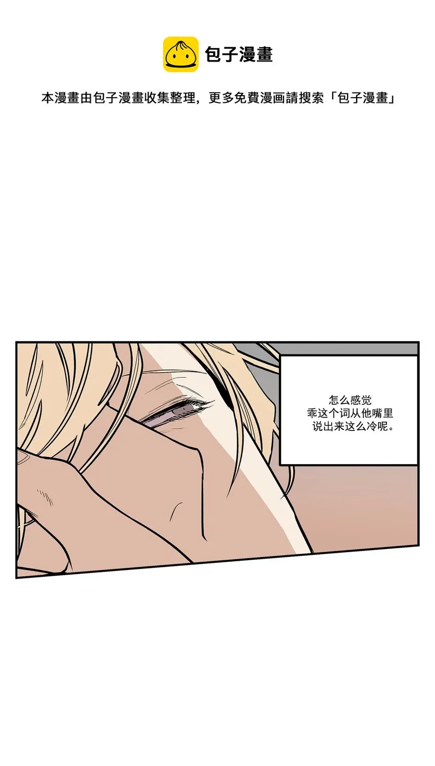 第53话 - 第1页