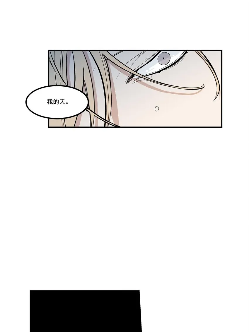 第53话 - 第13页