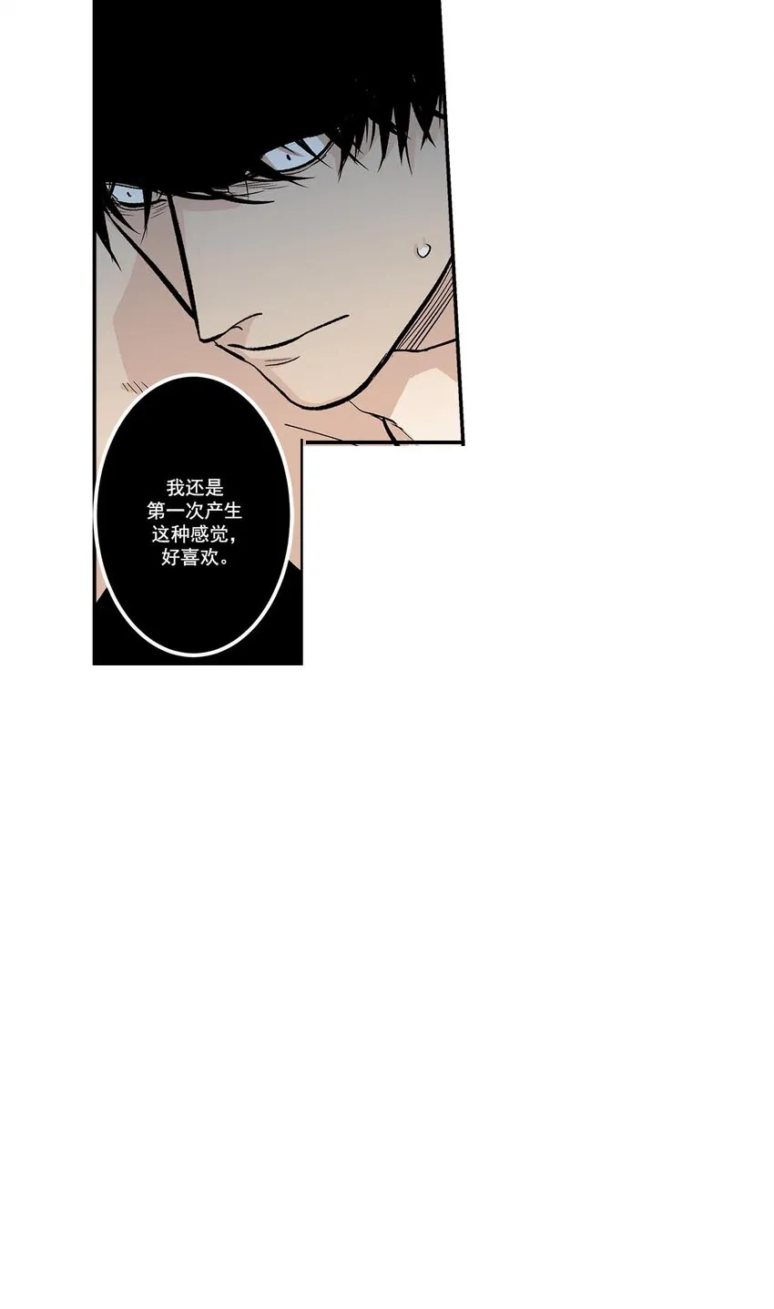 第53话 - 第14页