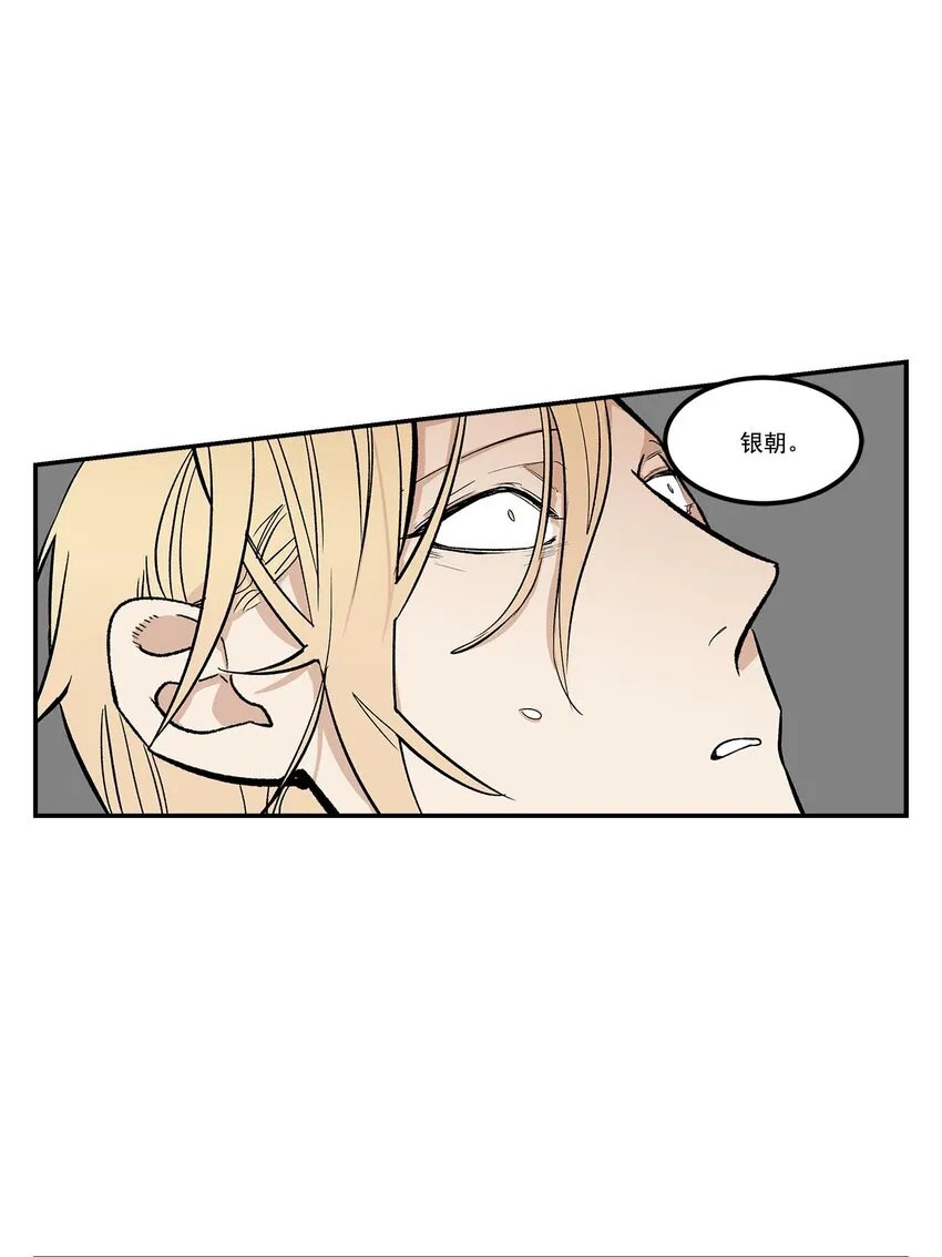 第53话 - 第17页