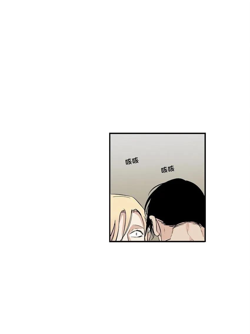 第53话 - 第19页