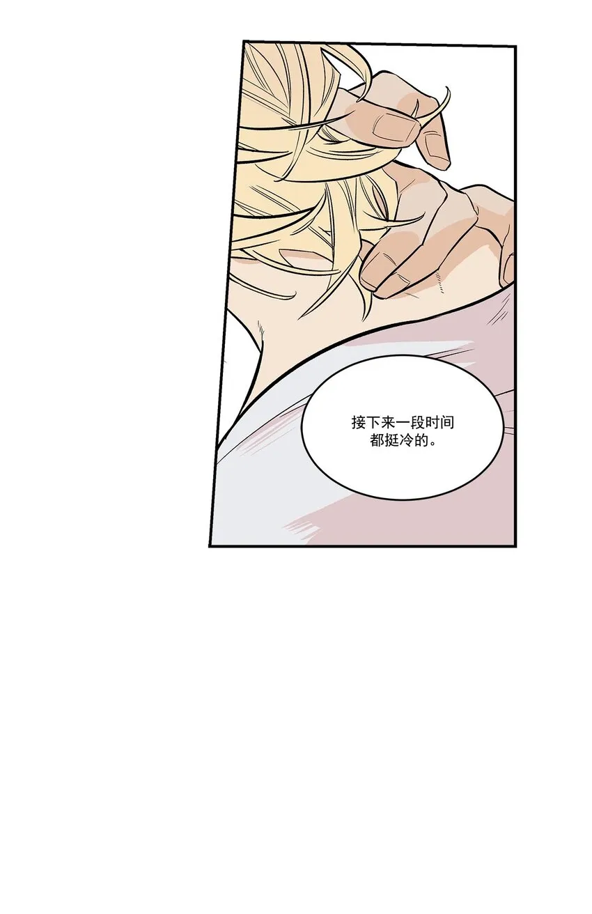 第52话 - 第2页
