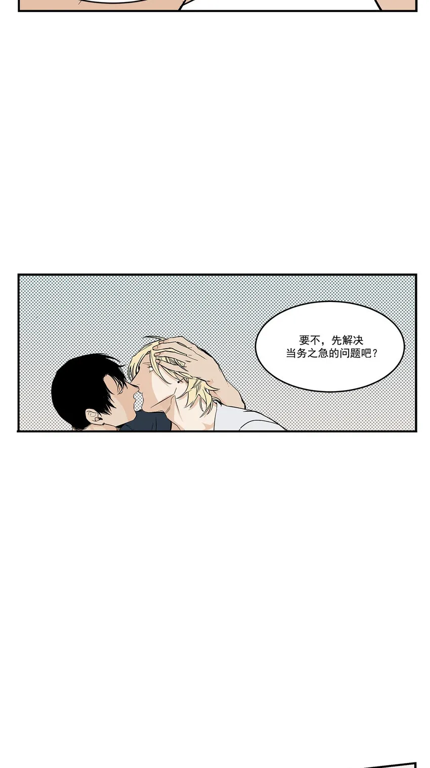 第52话 - 第10页