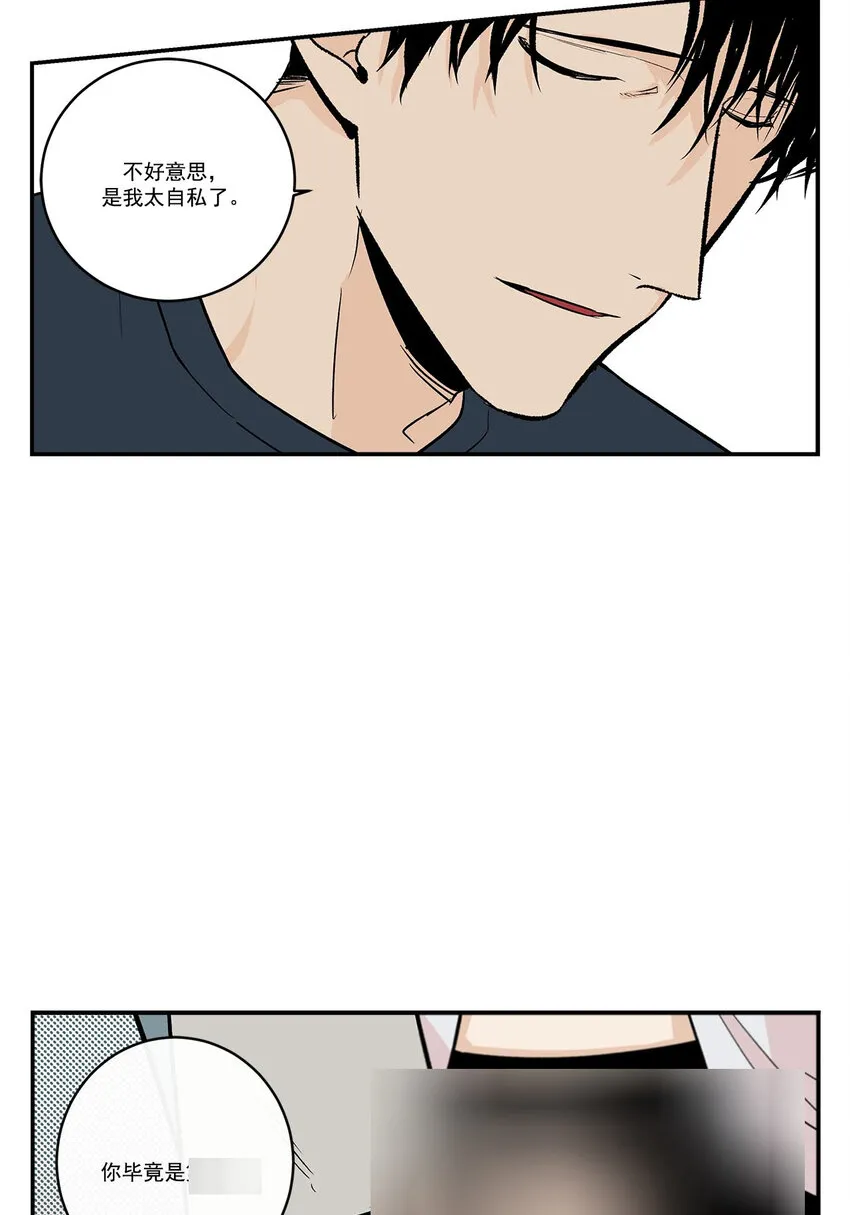 第52话 - 第18页