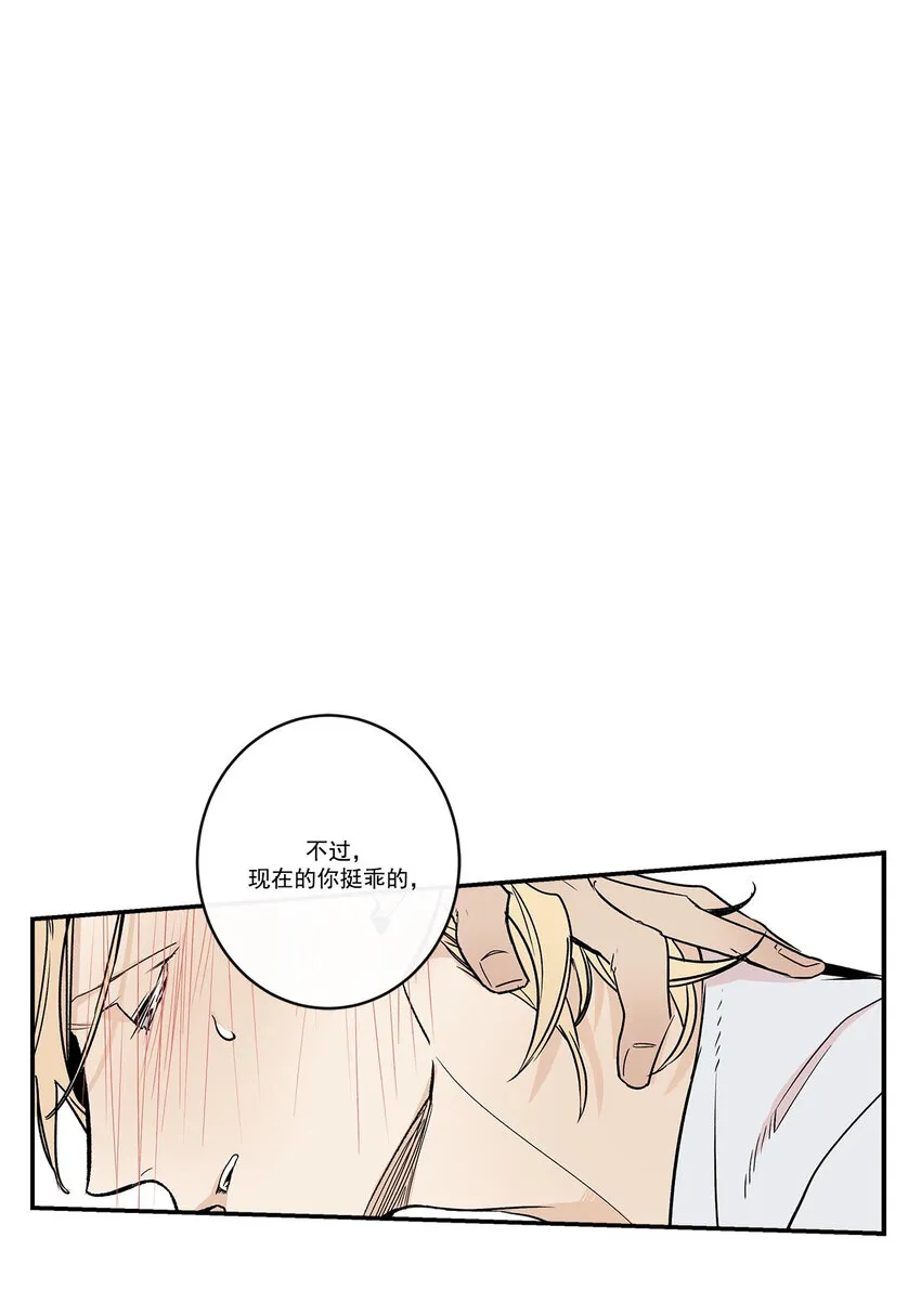 第52话 - 第19页