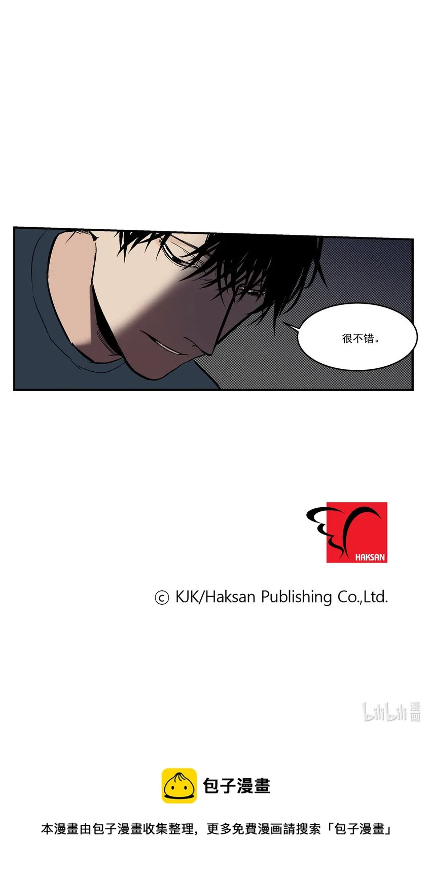 第52话 - 第20页