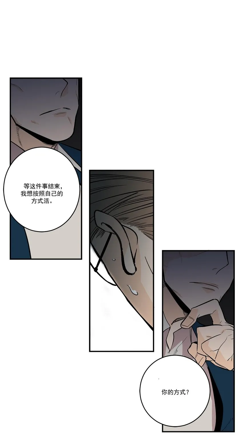 第51话 - 第9页