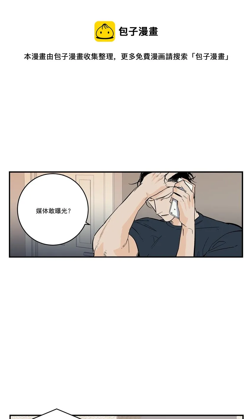 第50话 - 第1页
