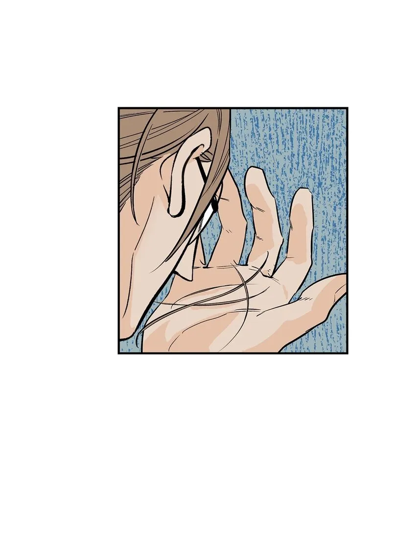 第50话 - 第11页