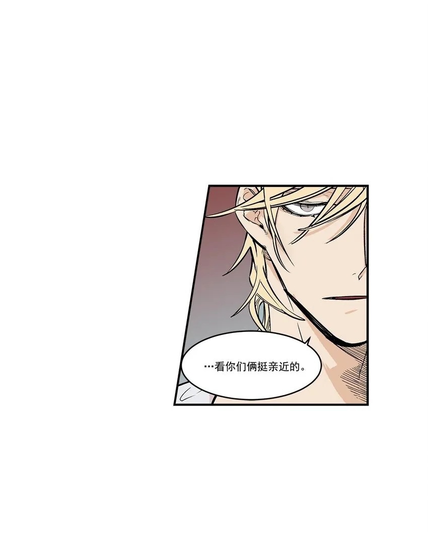 第50话 - 第21页