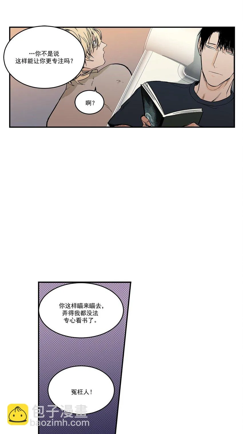 第49话 - 第3页
