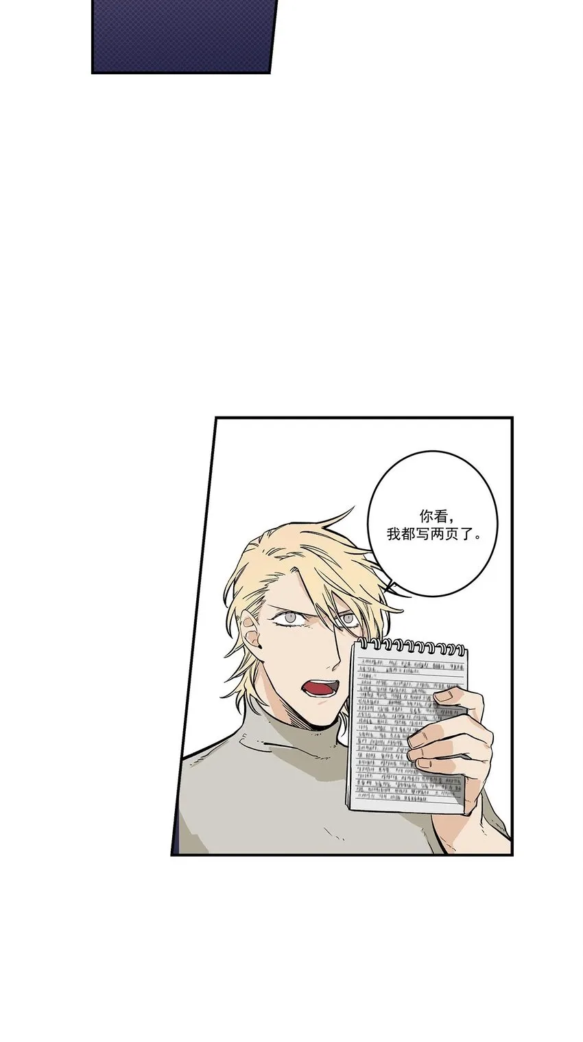 第49话 - 第4页