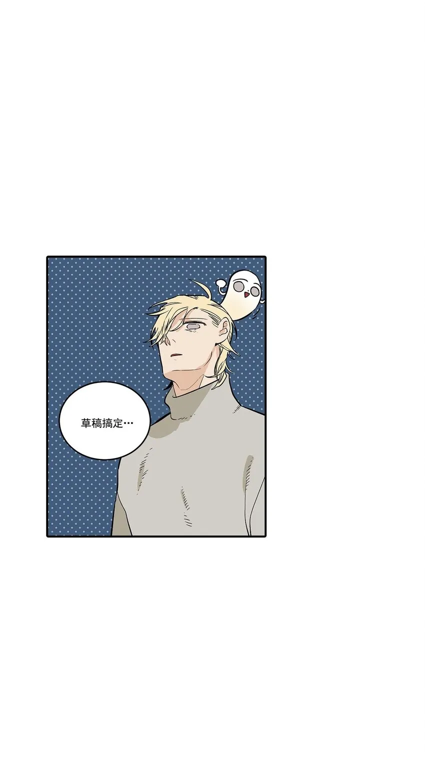 第49话 - 第8页