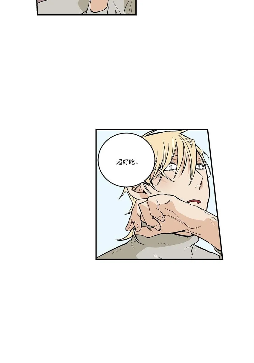 第49话 - 第13页