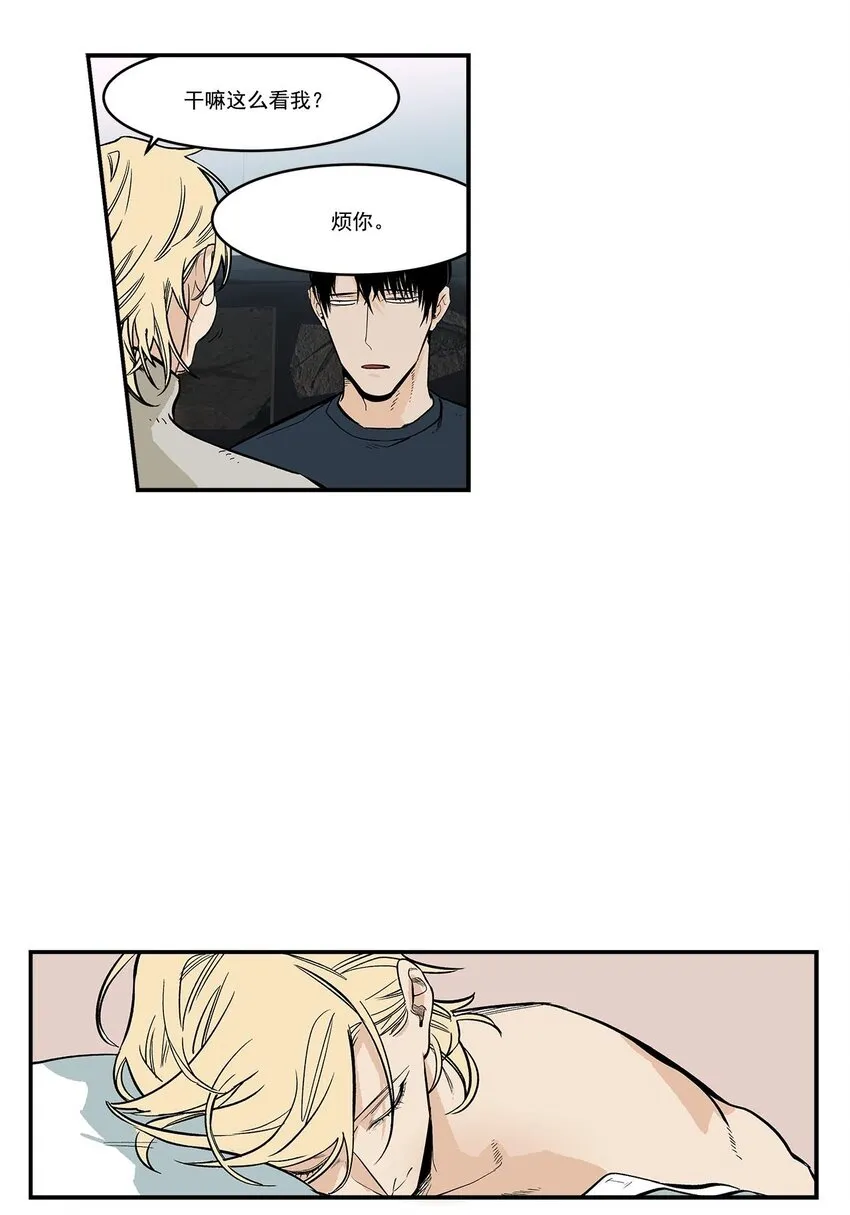 第49话 - 第14页
