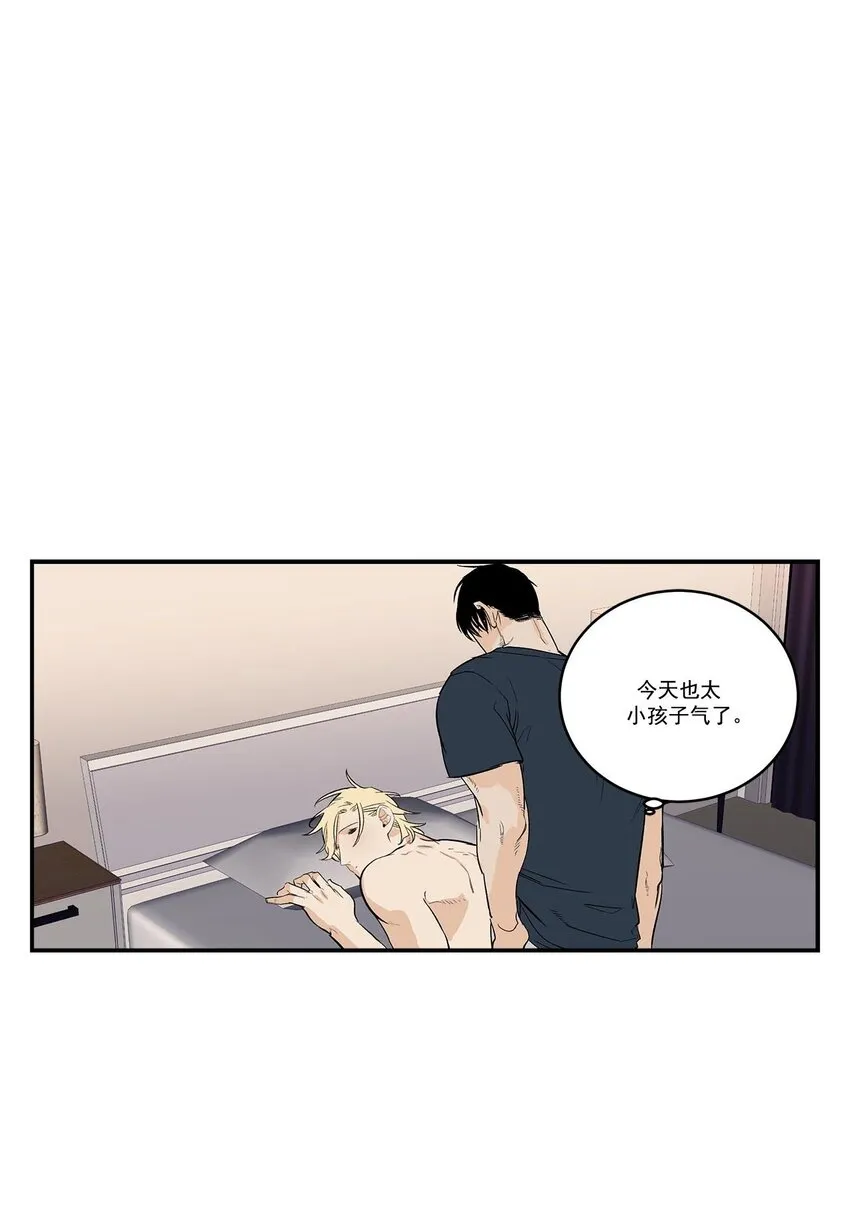第49话 - 第15页