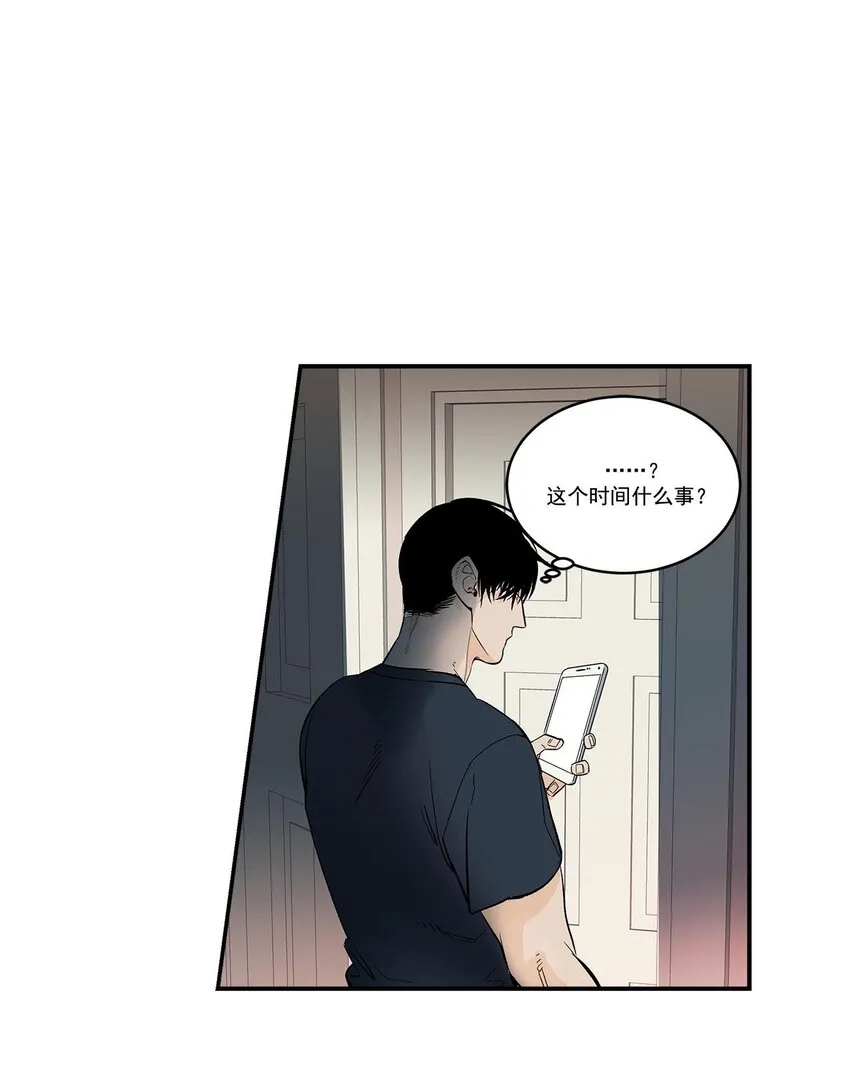第49话 - 第17页