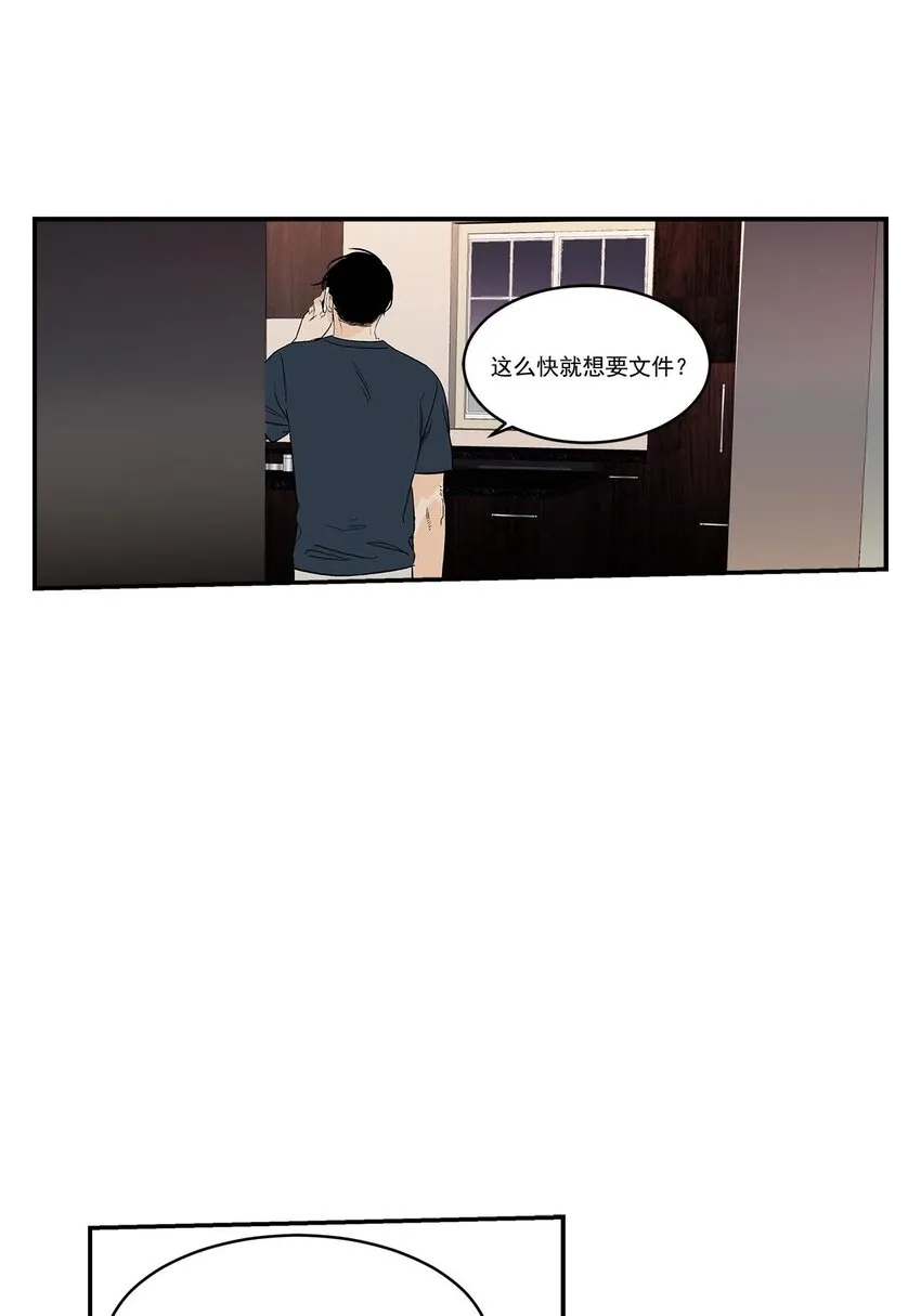 第49话 - 第19页