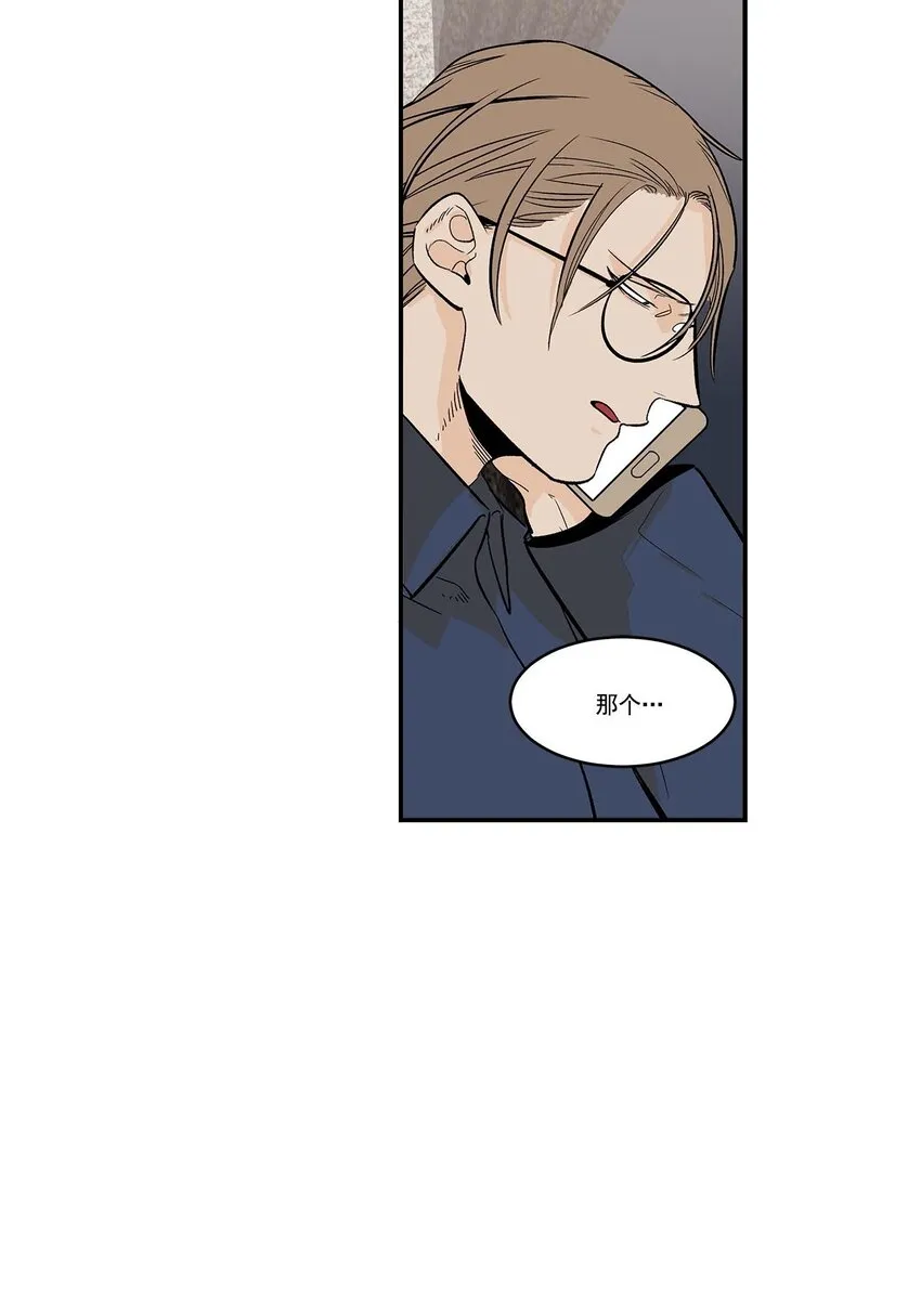 第49话 - 第21页