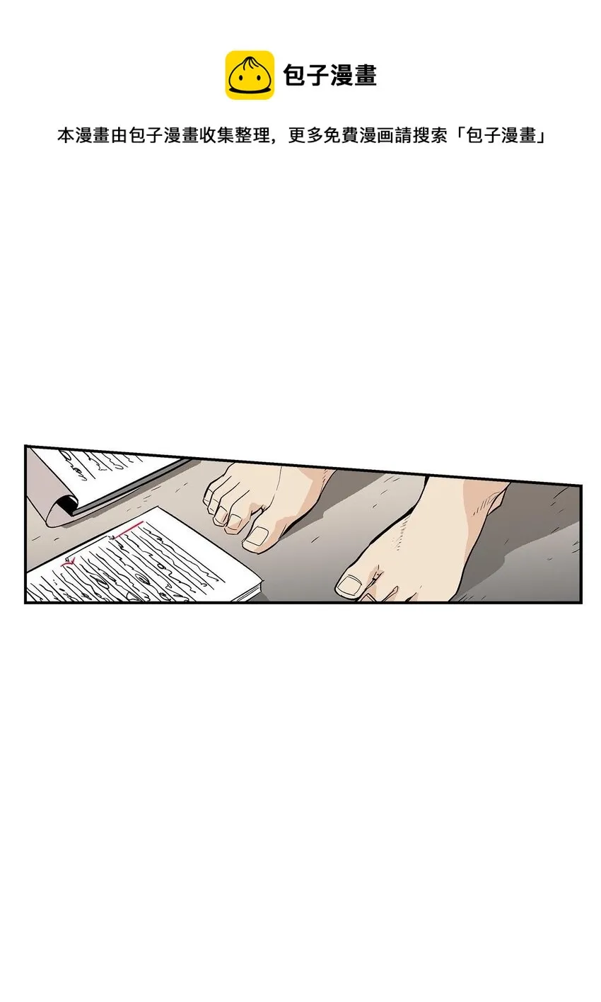 第48话 - 第1页