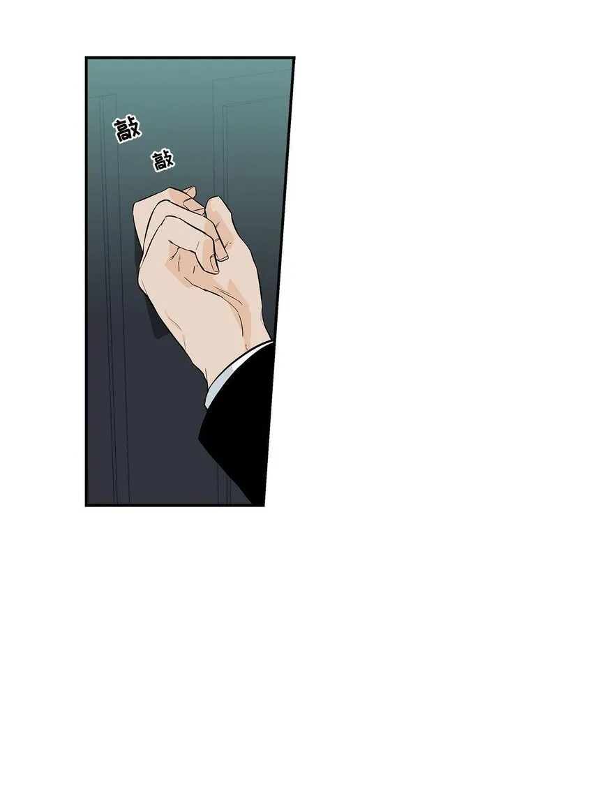 第48话 - 第2页