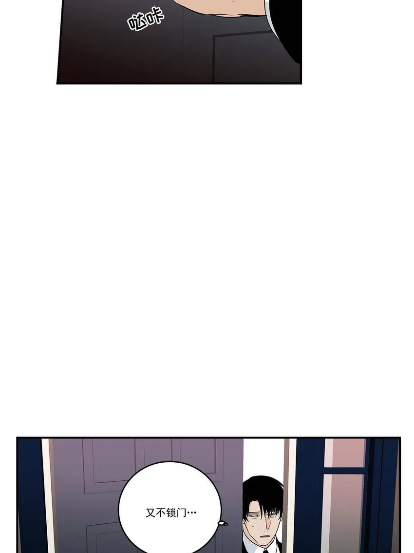 第48话 - 第4页