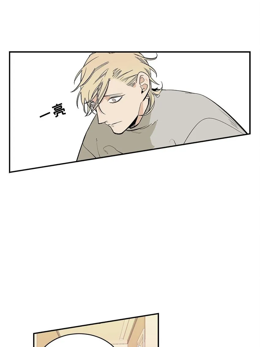 第48话 - 第8页
