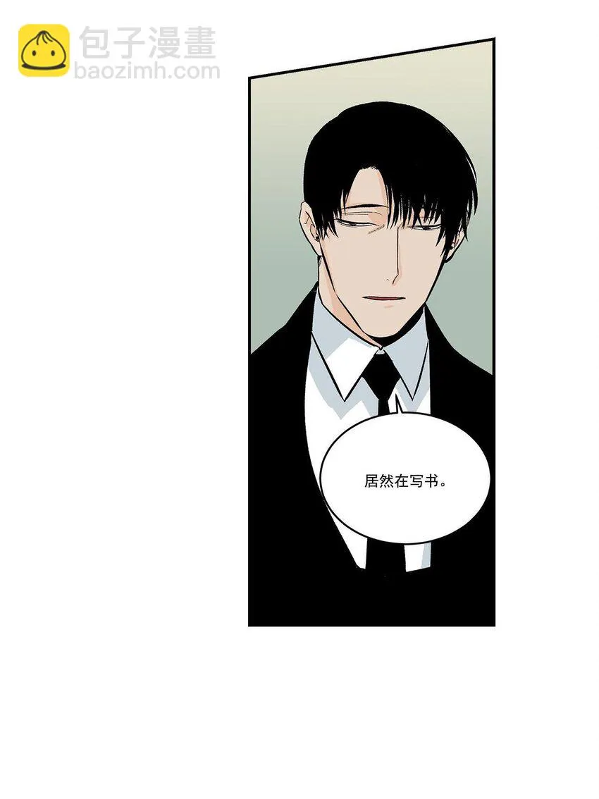 第48话 - 第10页